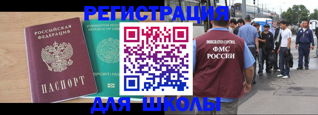 временная регистрация надежно в Харовске