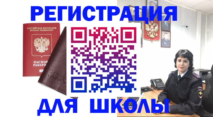 где прописаться в Харовске