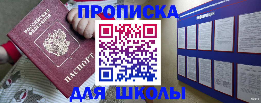 форма 3 в Харовске